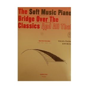 The soft music piano bridge over the classics and all that 6