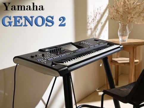 De Yamaha Genos 2: Nu verkrijgbaar bij Joh.deHeer!